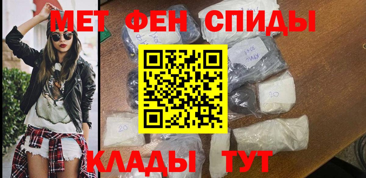 Красногорск  АМФЕТАМИН 98%  Вход с VPN 