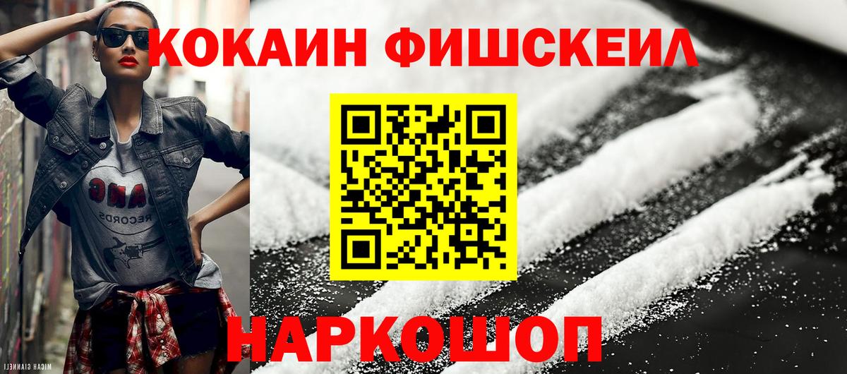 Красногорск  Кокаин 98%  Cocaine 99%  Вход с VPN 