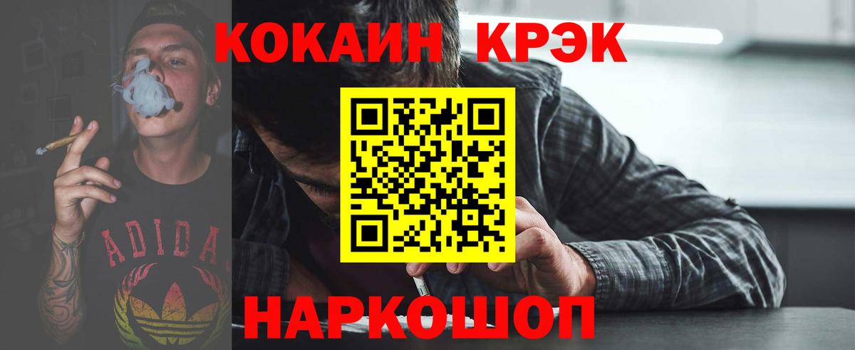 Кокаин Columbia Красногорск