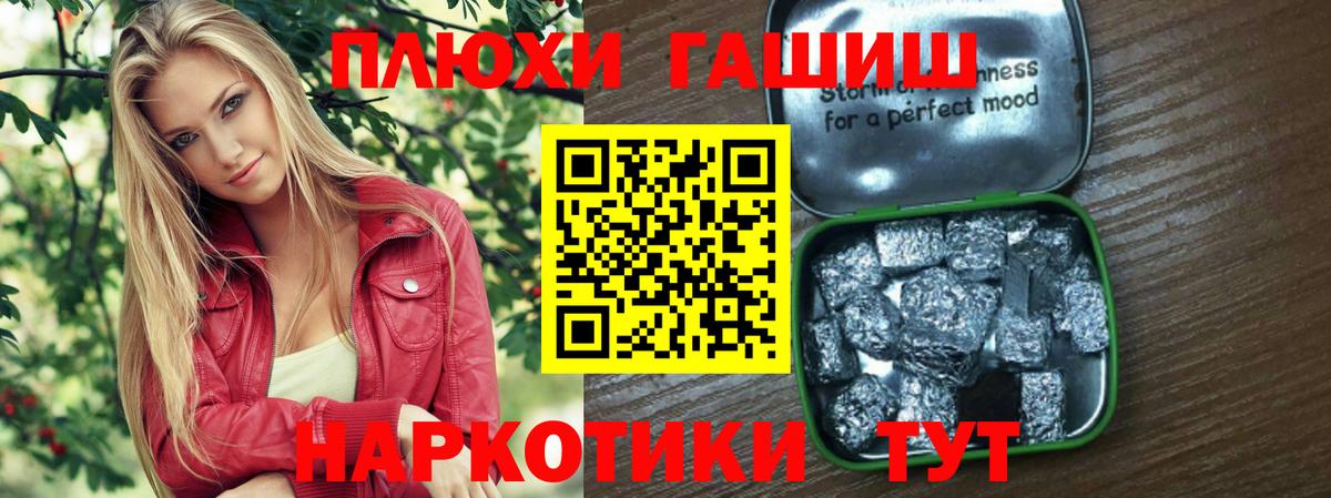 ГАШИШ 40% ТГК  Вход с VPN  Красногорск 