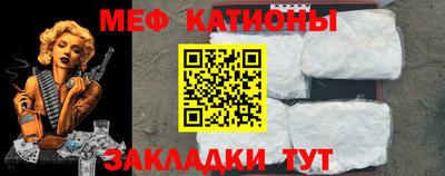 меф Комсомольск-на-Амуре