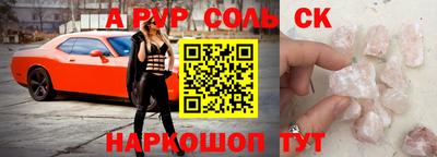 кокаин Коммунар