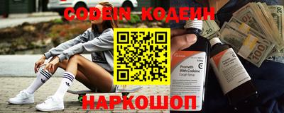 спайс Конаково