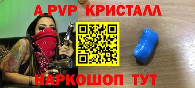 кокаин Коммунар