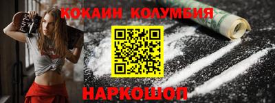 спайс Конаково