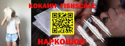 кокаин Коммунар