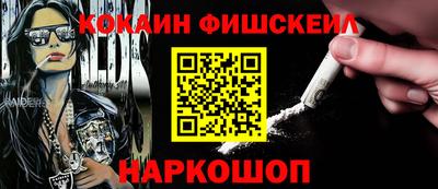 меф Комсомольск-на-Амуре