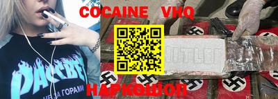 спайс Конаково