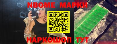 кокаин Коммунар