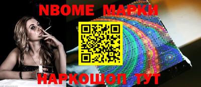 кокаин Коммунар