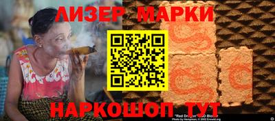 спайс Конаково