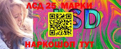 спайс Конаково