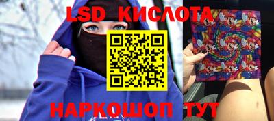 кокаин Коммунар