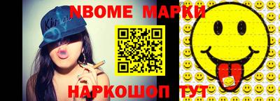 меф Комсомольск-на-Амуре
