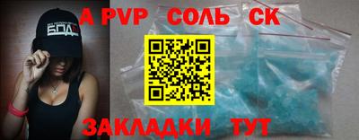 меф Комсомольск-на-Амуре