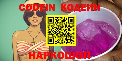 спайс Конаково