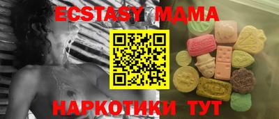меф Комсомольск-на-Амуре