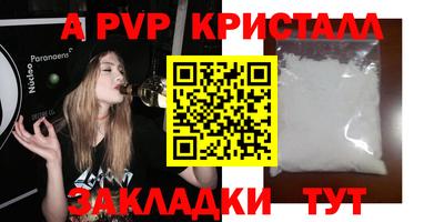 спайс Конаково