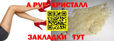 кокаин Коммунар
