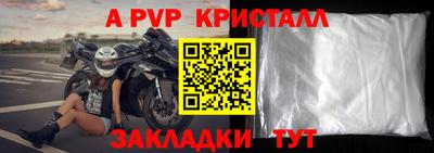 спайс Конаково