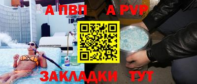 спайс Конаково