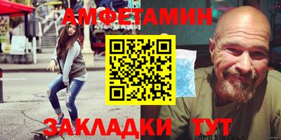 спайс Конаково