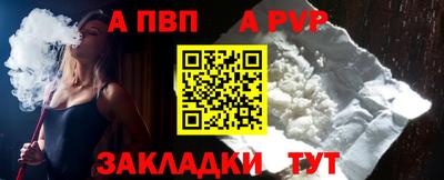 спайс Конаково