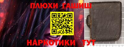спайс Конаково