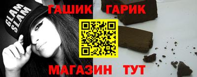 спайс Конаково