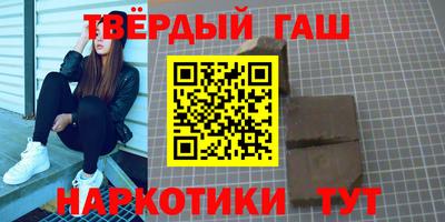 спайс Конаково