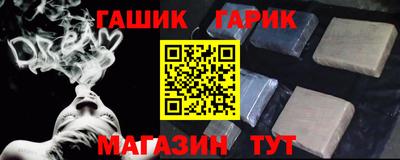 спайс Конаково