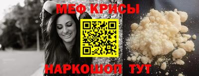 меф Комсомольск-на-Амуре