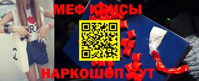 меф Комсомольск-на-Амуре