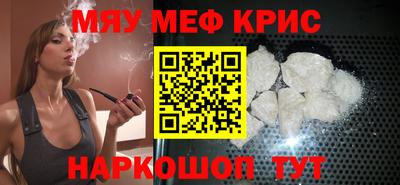 спайс Конаково