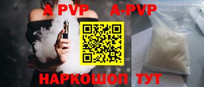 кокаин Коммунар
