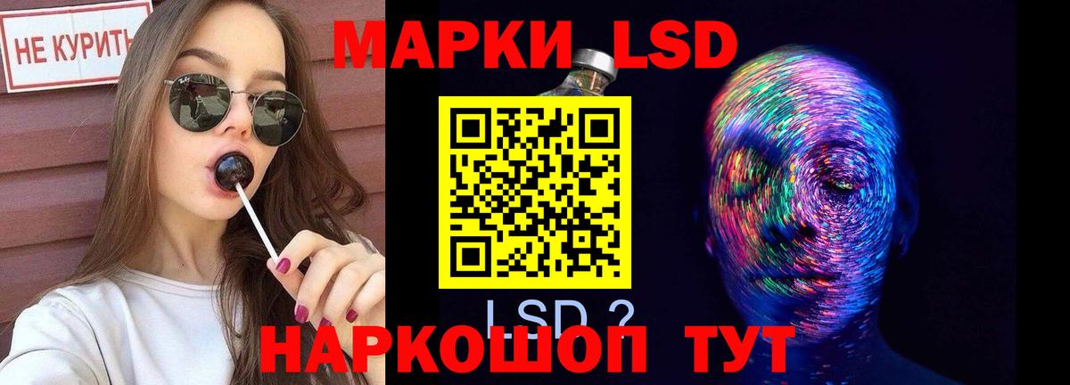 Лсд 25 экстази кислота  ЛСД экстази ecstasy  Красногорск  Вход с VPN 