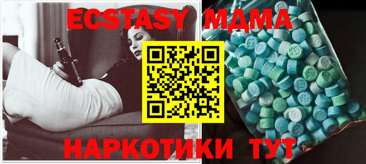 Красногорск  Гашиш  Вход с VPN  Alpha-PVP СОЛЬ   МЕФ   Каннабис  КОКАИН  Цена 