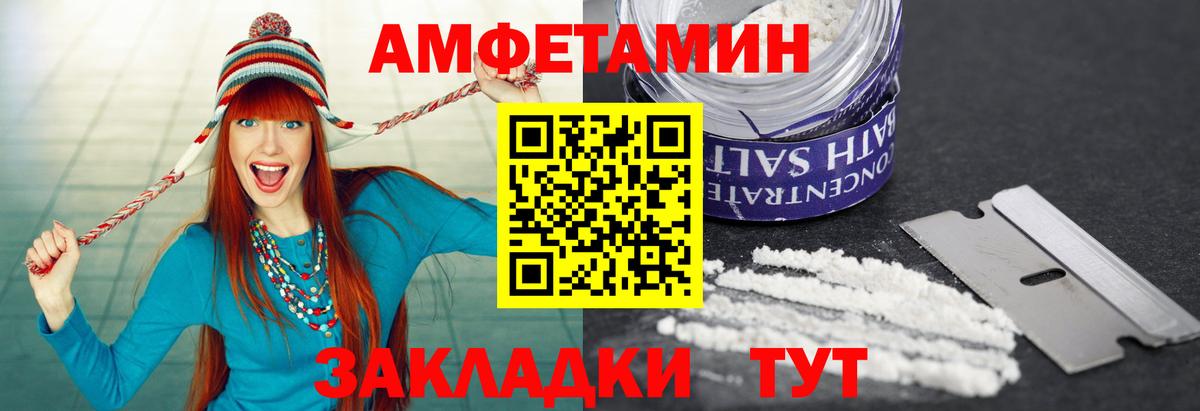 Первитин  Вход с VPN  Красногорск  МЕТАМФЕТАМИН мет  МЕТАМФЕТАМИН мет 